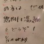 並木商事 - 内観