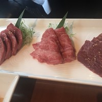 生粋 - 