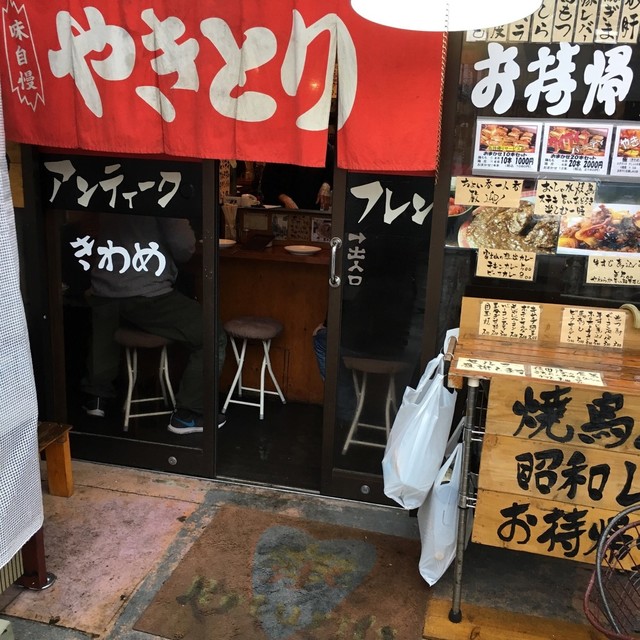 焼き鳥 極 御殿場店 御殿場 居酒屋 ダイニングバー その他 食べログ