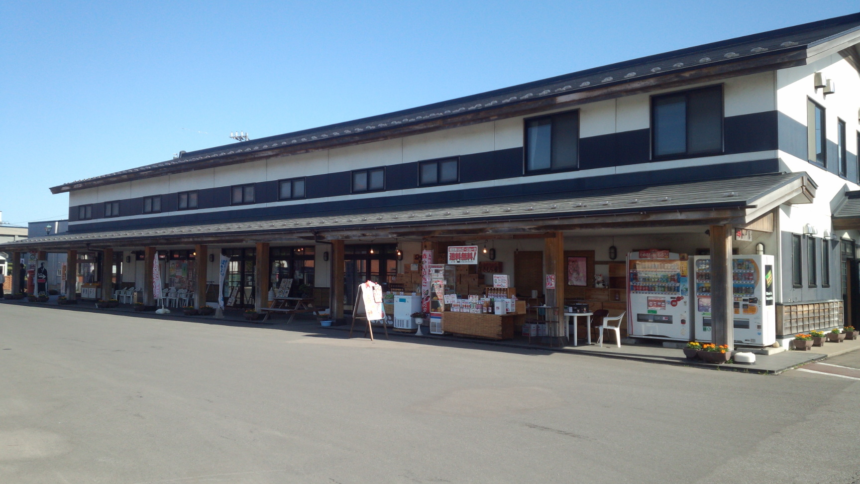 金木観光物産館 マディニー name=
