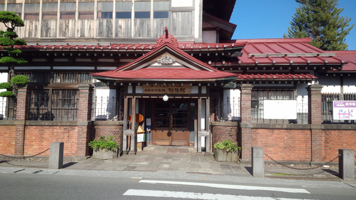 金木観光物産館 マディニー name=