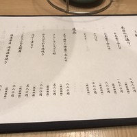 おもてなしとりよし 西新宿店 - 
