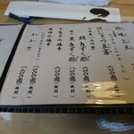 うなぎ亭 友栄 - 