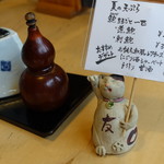 うなぎ亭 友栄 - 