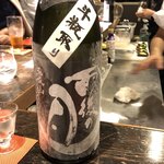 光壽おおやま - 