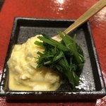 光壽おおやま - 