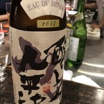 光壽おおやま - 