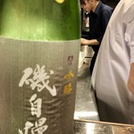 光壽おおやま - 