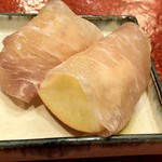 光壽おおやま - 