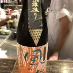 光壽おおやま - 