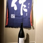 光壽おおやま - 