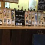 鳶の親方の御歳暮の日めくり