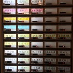 饗 くろ喜 - リニューアルしたメニュー