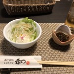 高千穂牛レストラン 和 - 