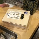 うを徳 - 江差産　白