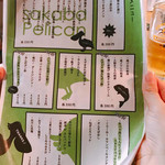 酒場ペリカン - 