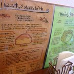 Patisserie Cafe こんま亭 - 