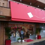 パティスリーコモノ - 