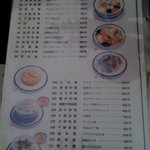 龍翔楼 - 麺、飯、粥類のメニュー