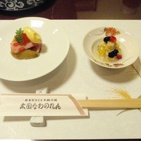 太田なわのれん - 先付