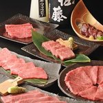 Yakiniku Inoue - お気に入りの希少部位をどうぞ