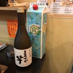定食酒場食堂 - 勝手に飲んでいい酒（笑）