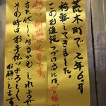 定食酒場食堂 - 