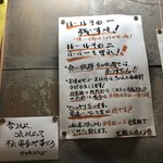 定食酒場食堂 - 