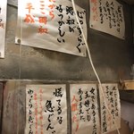 定食酒場食堂 - 