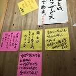 定食酒場食堂 - 