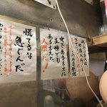 定食酒場食堂 - 