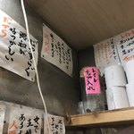 定食酒場食堂 - 