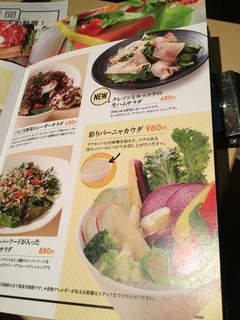 h Hatakenokuriyazemmaru - 昨年見たメニューはゴロゴロ野菜のシーザーサラダでした！真似てクリスマスに手作りしました！