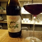 ヴェロニカ ペルシカ - モレイ(ピエモンテ)　ネッビオーロ100％