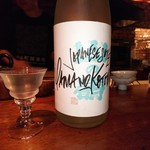 中島町倶楽部 - 