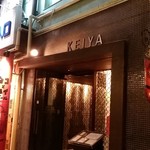 景家 - 入り口は判りづらいです。