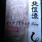 景家 - イベント案内