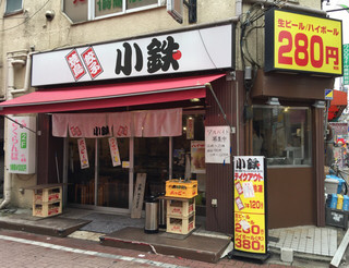 小岩でせんべろ飲み 安くて美味しい居酒屋9選をご紹介 食べログまとめ 小岩でせんべろ飲み 安くて美味しい居酒屋9選をご紹介 食べログまとめ