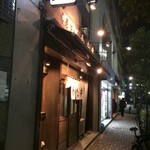 中華そば わた井 - 店舗外観