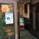 珈琲店トップ - 