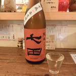 長者町立ち飲み やいちゃん - 七田　（純米酒　七割五分磨き）