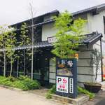 和カフェ かぐら - 