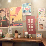 長者町立ち飲み やいちゃん - 店内②