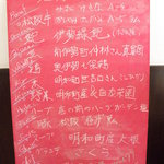 レストランRyu - 