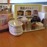 会津屋 - 調味料など