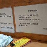Shekarashika - 2018年6月　お知らせ