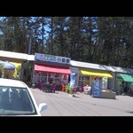 しじみの小倉屋 - 店の外