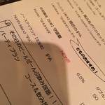 アントン ビー - 