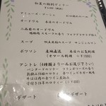 Bistro de Yoshimoto - 