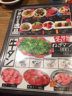 h Yakiniku Dondon - 